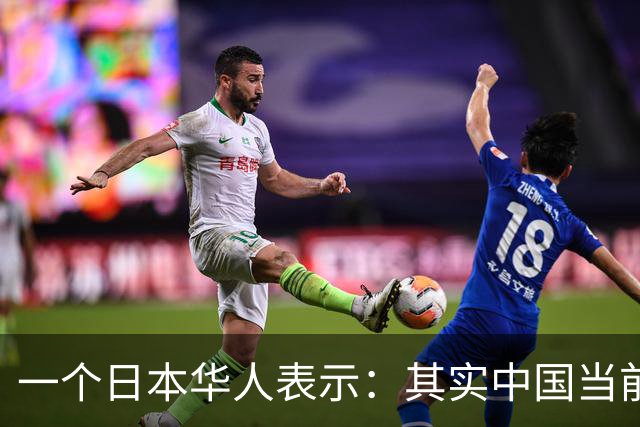 一个日本华人表示：其实中国当前的生活水平，相当于日本80年代