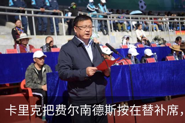 卡里克把费尔南德斯按在替补席，曼联10场联赛只赢1场