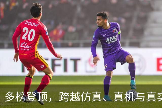 多榜登顶，跨越仿真、真机与真实场景！无界动力发布并开源MWA™-Phoenix隐空间世界模型基座
