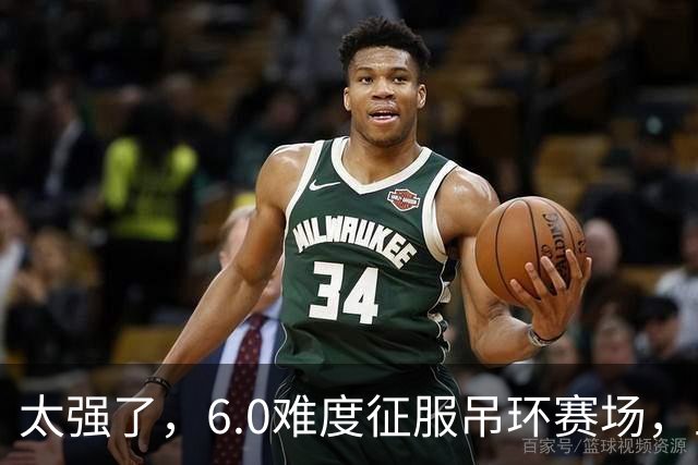 太强了，6.0难度征服吊环赛场，兰星宇再夺世锦赛冠军，拿下中国男队本届首金