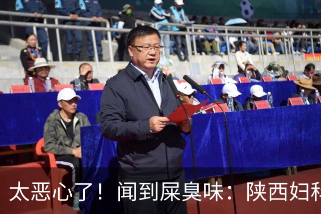 太恶心了！闻到屎臭味：陕西妇科医护发文吐槽阴超接诊经历，患者检查后诊室全面消杀，评论区吵成一片