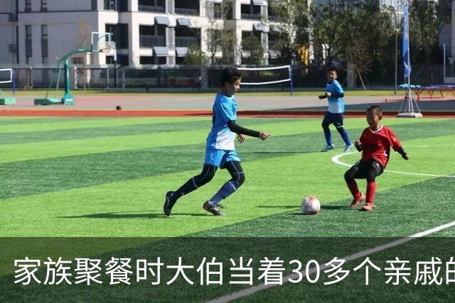 家族聚餐时大伯当着30多个亲戚的面羞辱我爸，我媳妇直接夺过话筒说了一句话，满桌的人彻底傻眼了