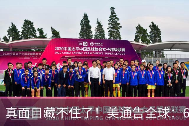 真面目藏不住了！美通告全球：6国分摊战争费，总额共3000亿美元