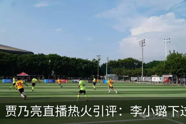 贾乃亮直播热火引评：李小璐下过单没？李小璐发文：优雅是自己给的浪漫！